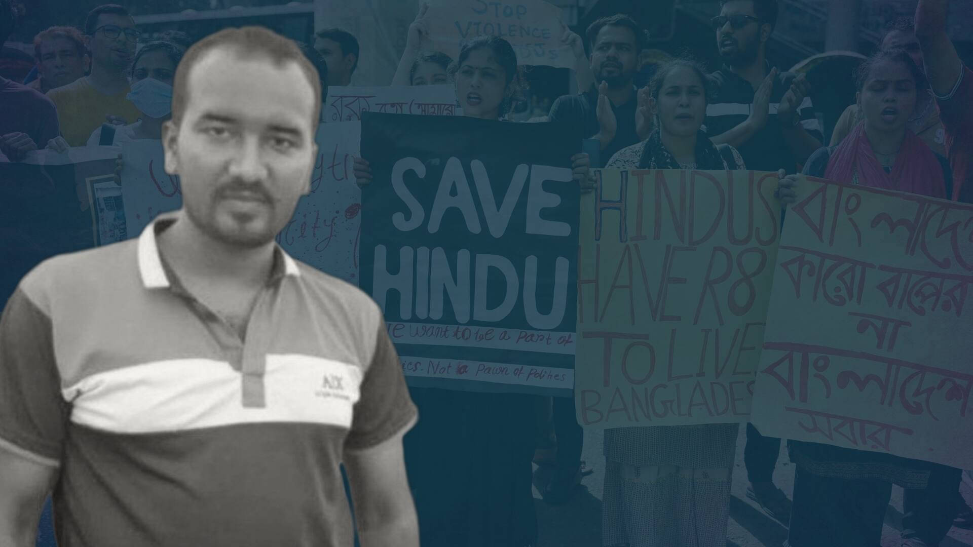 बांग्लादेश में एक और हिंदू व्यक्ति की गोली मारकर हत्या, 3 सप्ताह में 5वीं वारदात