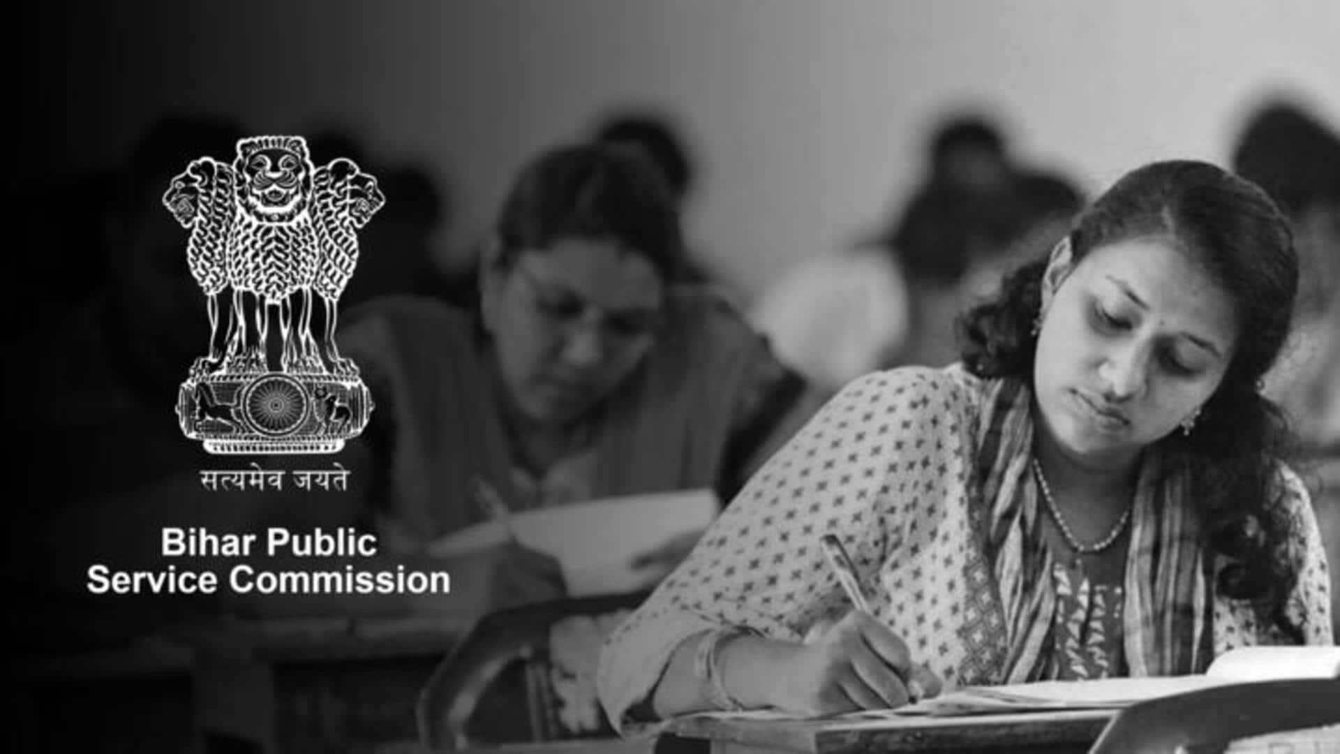 बिहारः 69वीं संयुक्त प्रतियोगिता परीक्षा के लिए कल से शुरू होंगे आवेदन, जानिए शैक्षिक योग्यता