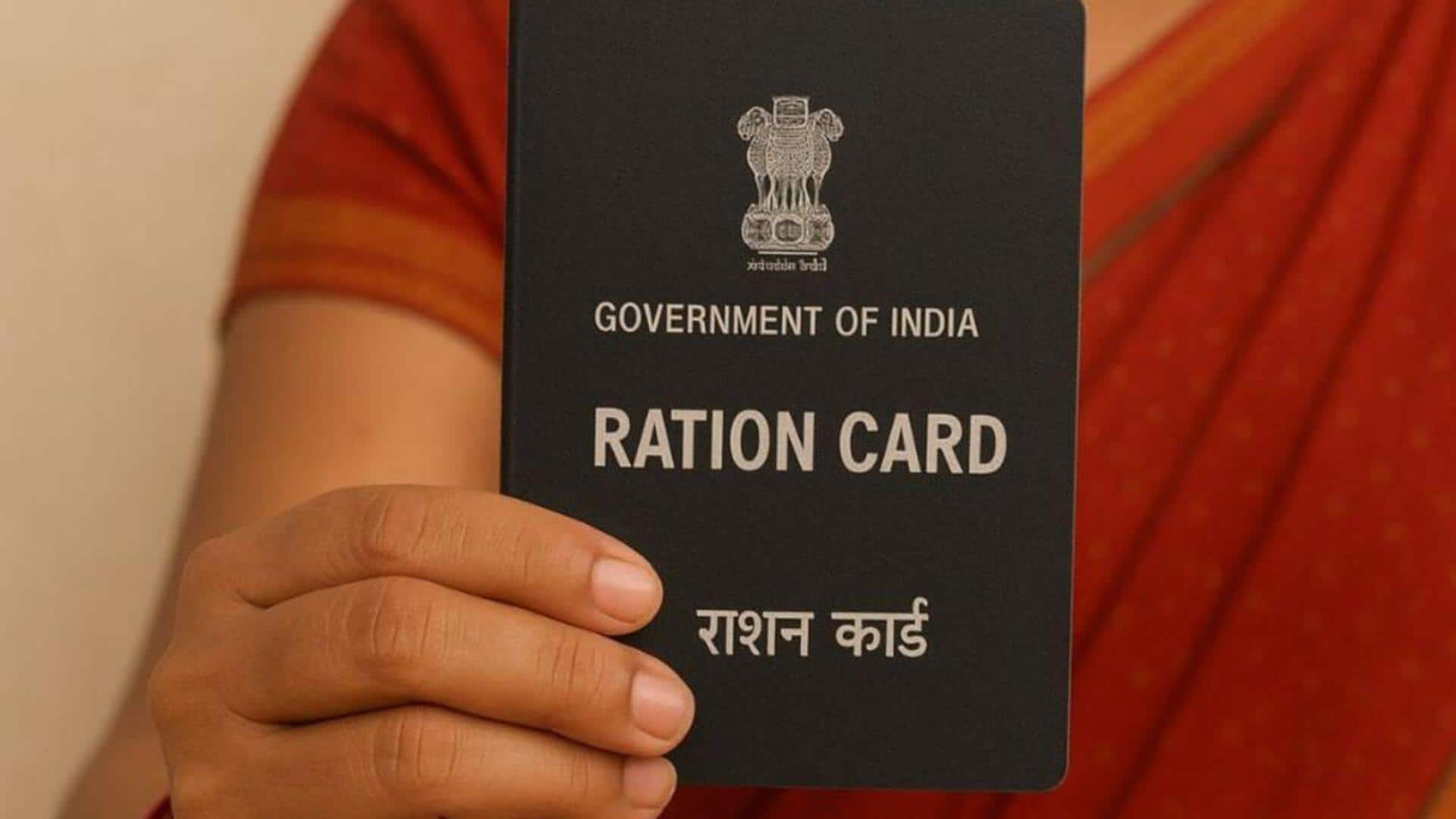 डुप्लिकेट राशन कार्ड बनवाने से पहले जान लें ये जरूरी बातें