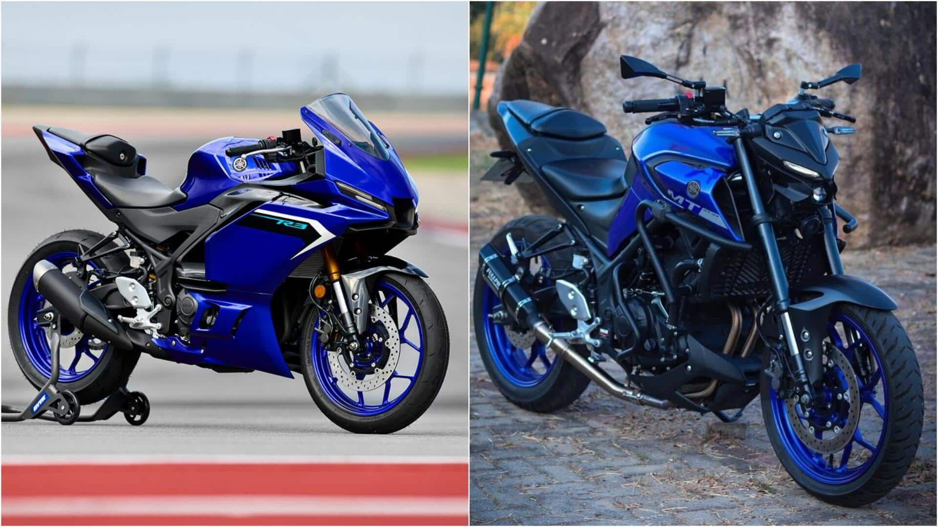 यामाहा YZF-R3 और MT-03 की कीमत में हुई भारी कटौती, जानिए अब कितने हुए दाम 