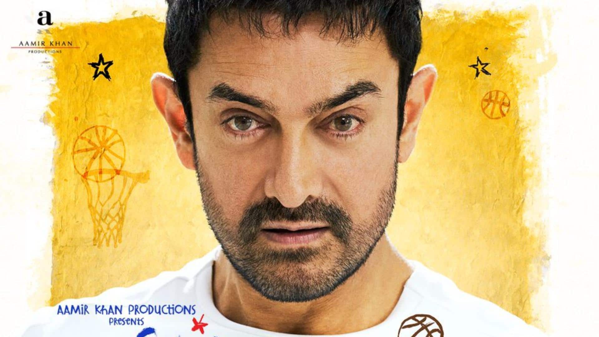 'सितारे जमीन पर' का ट्रेलर कब होगा रिलीज? आमिर खान ने वीडियो साझा कर बताया 'सितारे जमीन पर' का ट्रेलर कब होगा रिलीज? आमिर खान ने वीडियो साझा कर बताया