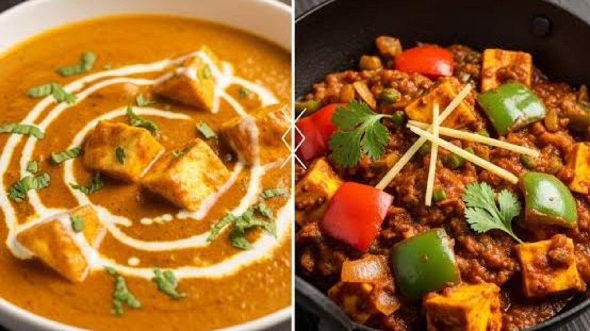 शाही पनीर या कढ़ाई पनीर: इनमें से किसे खाना है ज्यादा बेहतर?