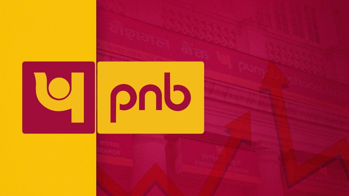 PNB ने बढ़ाए बैंकिंग सर्विस चार्ज, जानिए क्या हैं नए नियम