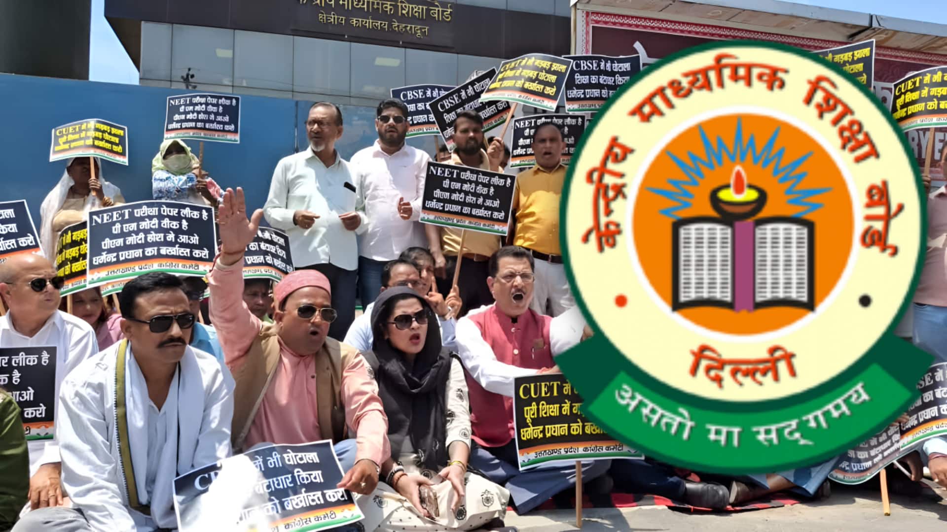 CBSE 12वीं की उत्तर पुस्तिकाओं का पुनर्मूल्यांकन करती रहेगी विवादित कोएम्प्ट एडुटेक- रिपोर्ट