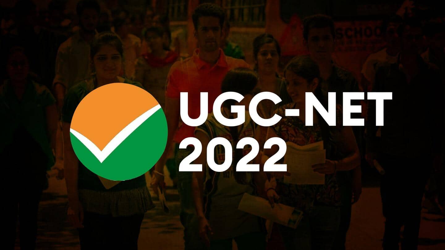NTA ने जारी किया UGC NET का विस्तृत परीक्षा कार्यक्रम, परीक्षा शहरों की सूची भी जारी