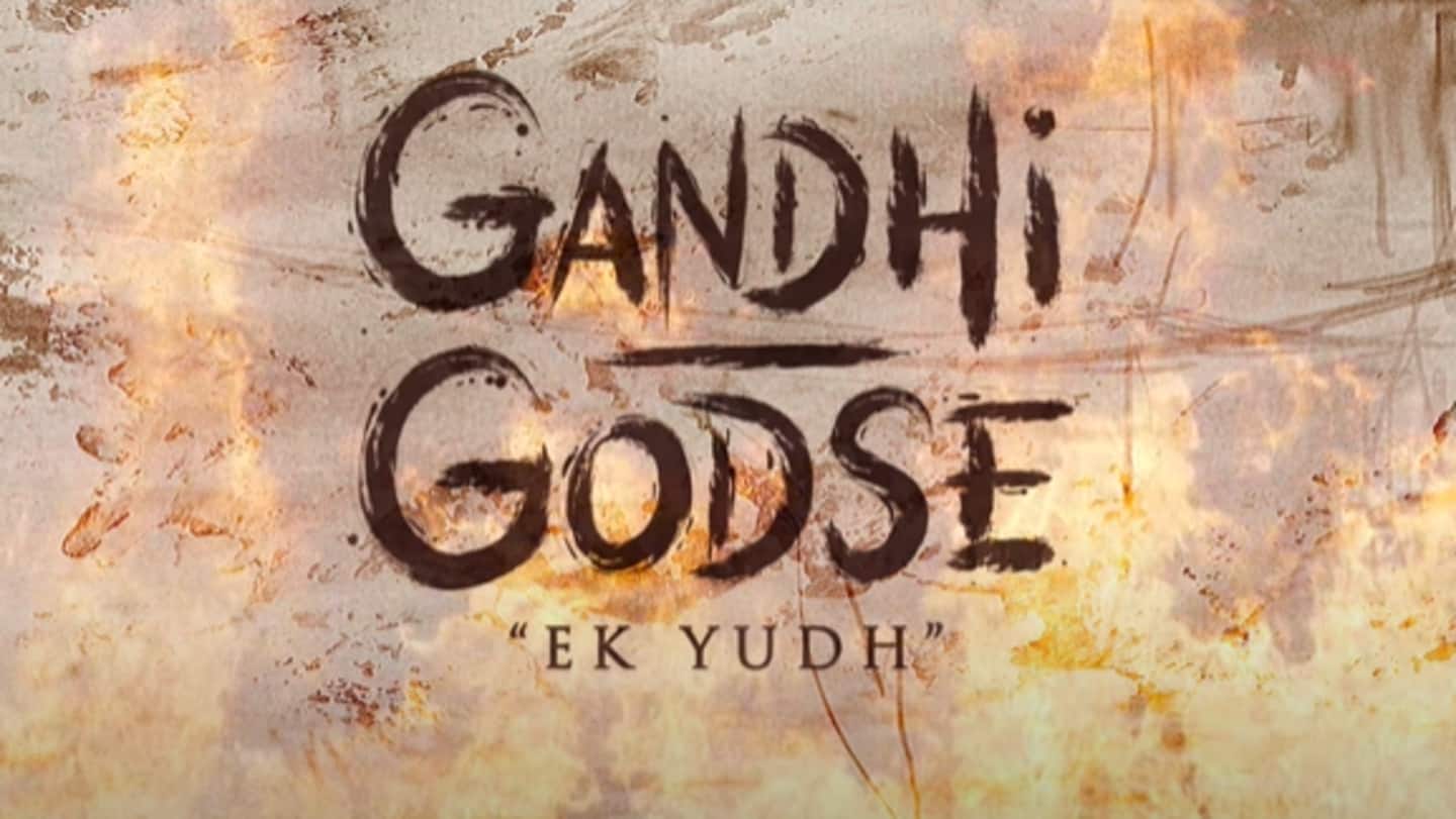 'गांधी-गोडसे एक युद्ध' का ट्रेलर जारी, इस दिन सिनेमाघरों में दस्तक देगी फिल्म