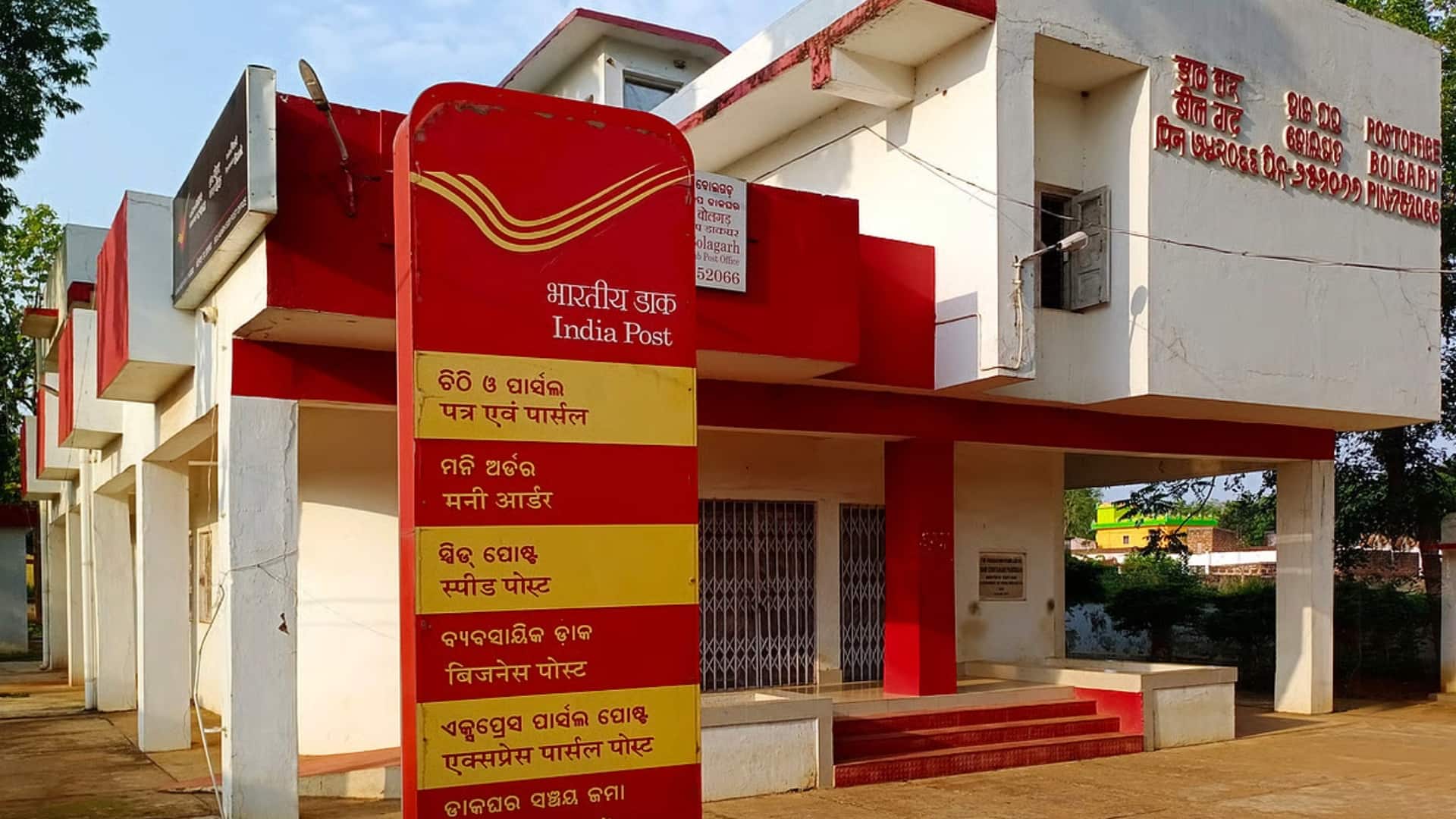 डाक विभाग हिमाचल प्रदेश में 110 मार्गों पर करेगा ड्रोन डिलीवरी का विस्तार