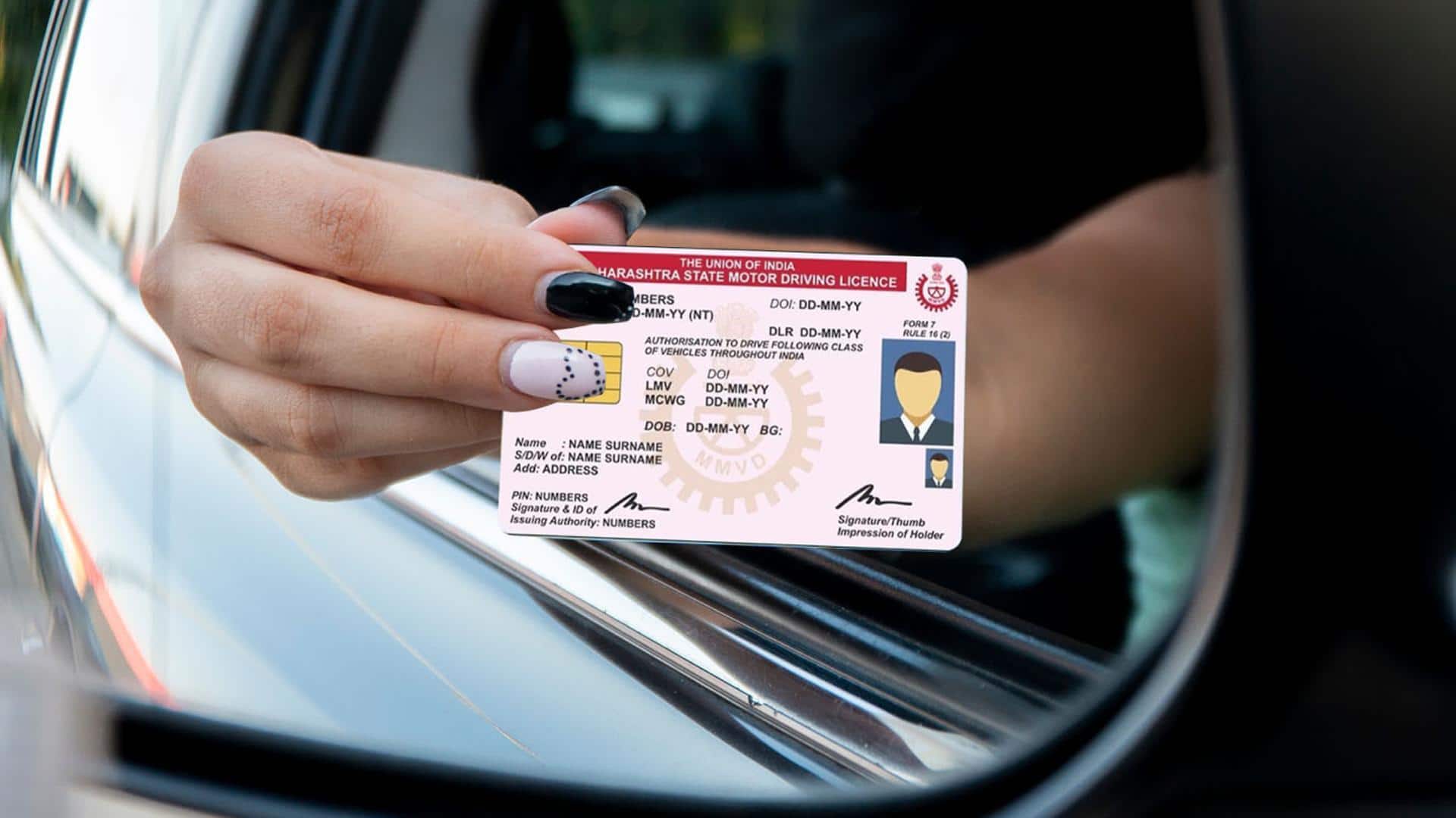 लर्नर ड्राइविंग लाइसेंस खो गया? यहां समझिए कैसे बनवाएं डुप्लीकेट