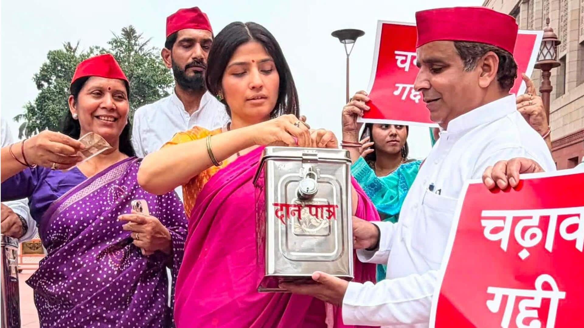 संसद परिसर में विपक्ष का राम मंदिर चंदा चोरी पर अनोखा प्रदर्शन, संसद में भी हंगामा
