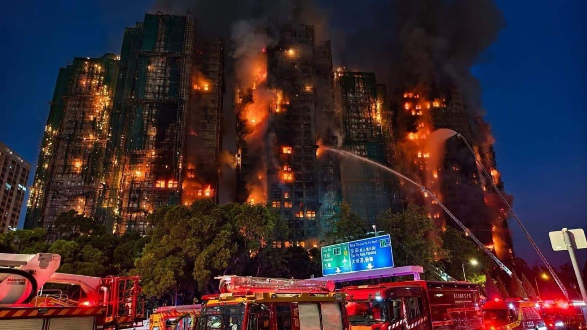 हांगकांग में कई इमारतों में लगी भीषण आग, कम से कम 13 लोगों की मौत