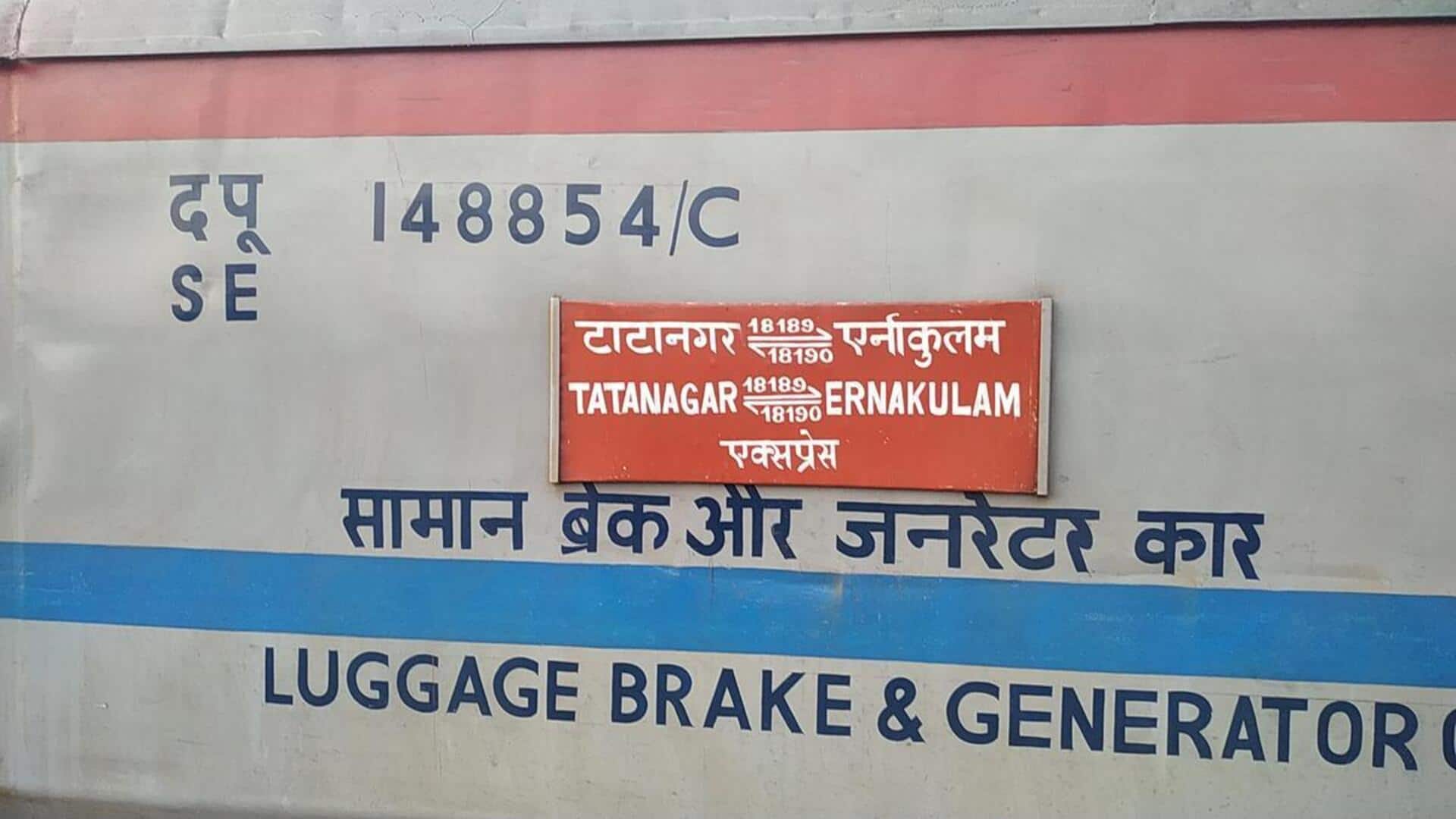 आंध्र प्रदेश: अनाकापल्ली में टाटानगर-एर्नाकुलम एक्सप्रेस के 2 डिब्बों में आग लगी, एक यात्री की मौत