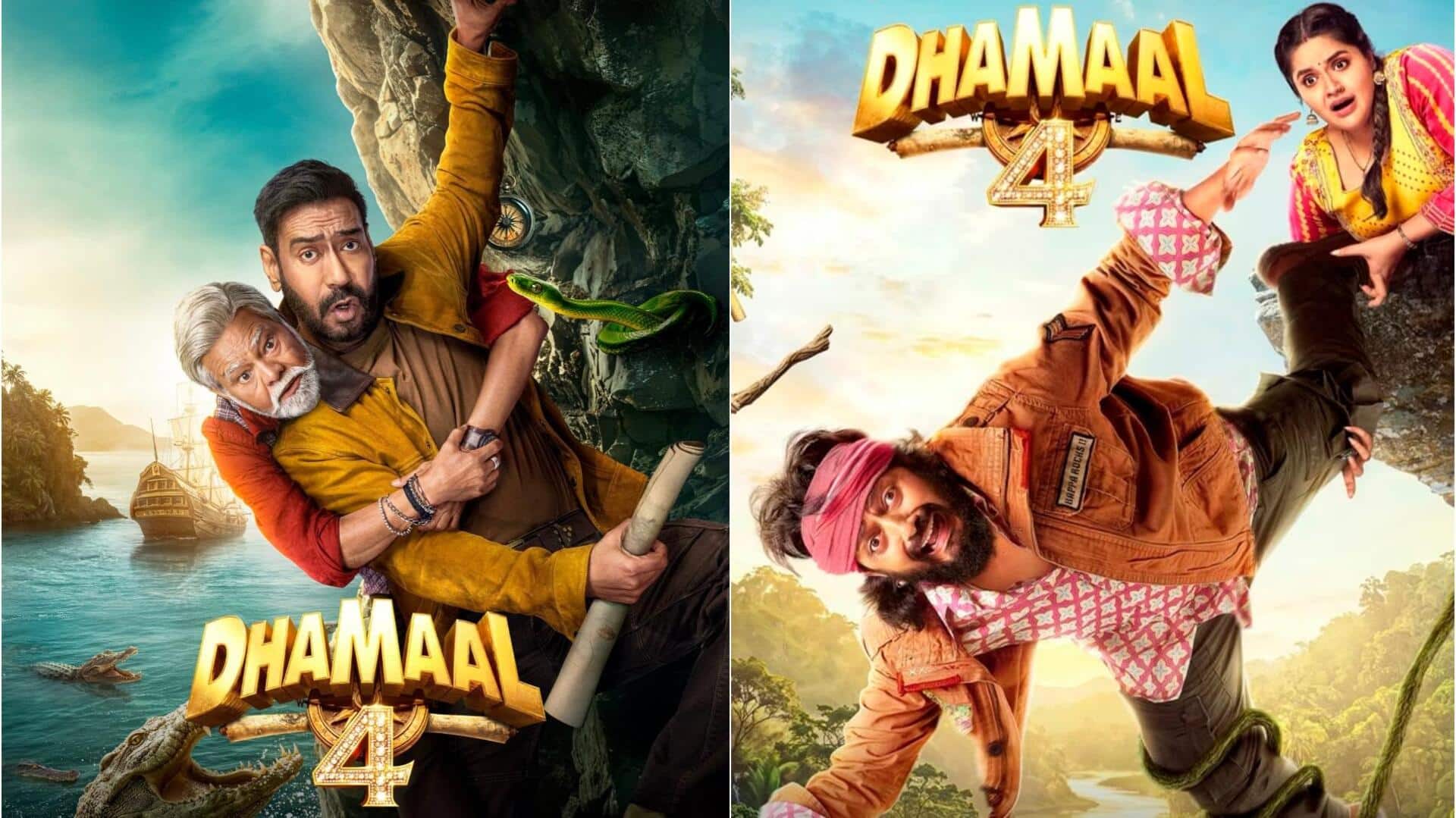 'धमाल 4' से रितेश देशमुख-अंजलि आनंद का गाना जारी, सुनकर याद आ जाएगी 'गुलाबी साड़ी'