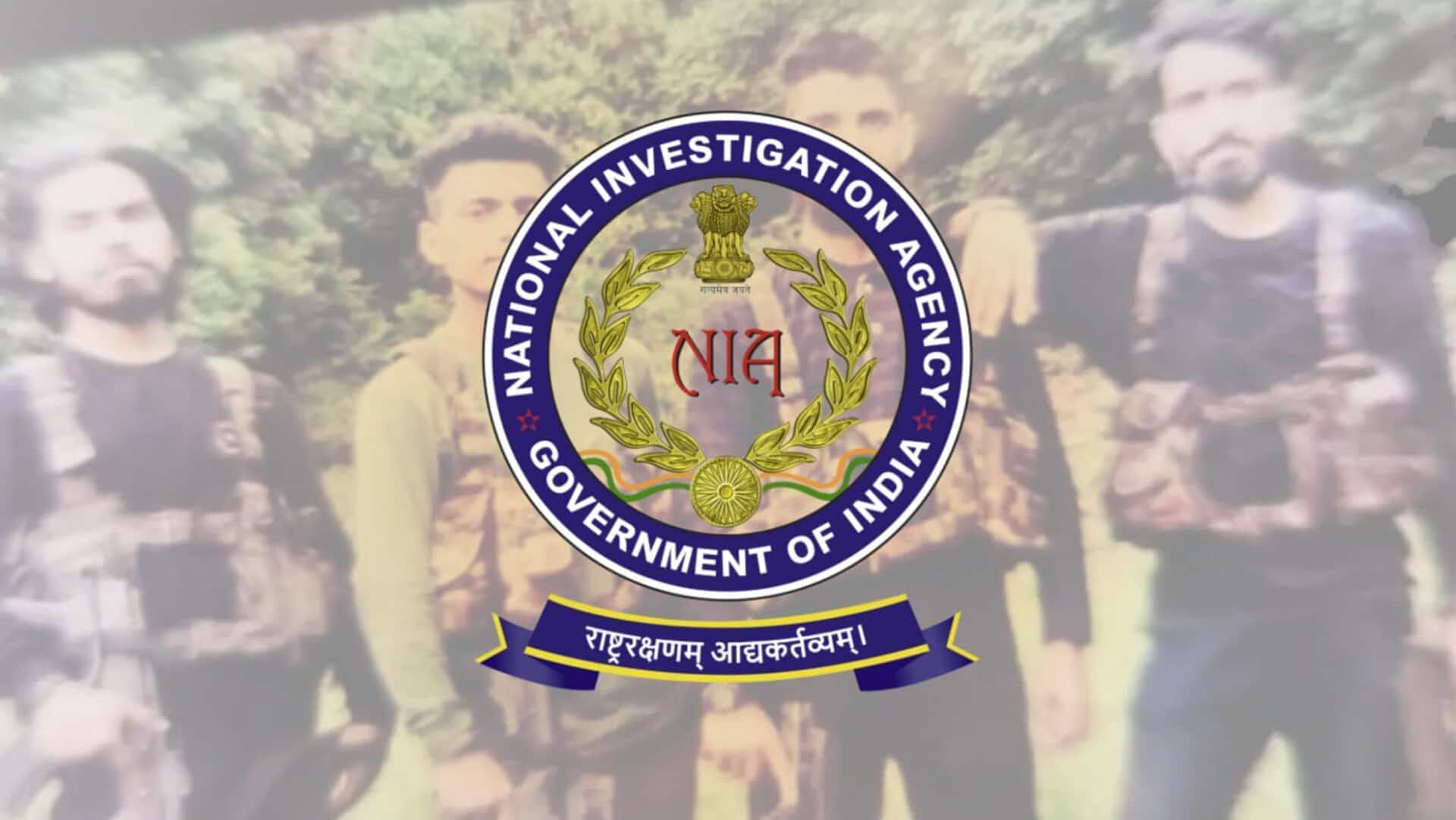 NIA ने पहलगाम आतंकी हमले पर पर्यटकों और लोगों से मदद मांगी, नंबर जारी किया NIA ने पहलगाम आतंकी हमले पर पर्यटकों और लोगों से मदद मांगी, नंबर जारी किया
