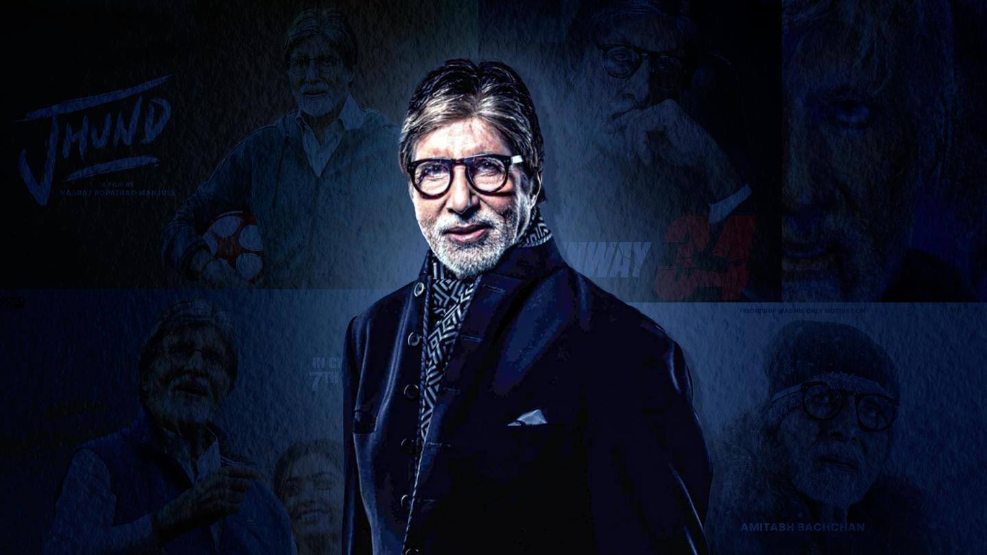 'झुंड' से 'उंचाई' तक, साल 2022 में रिलीज हुईं अमिताभ बच्चन की ये 5 फिल्में