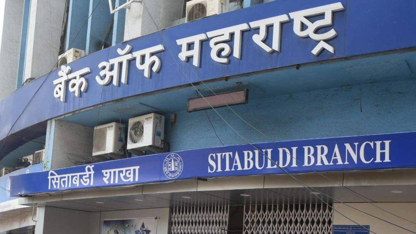 इस बैंक में हो रही भर्ती इस बैंक में हो रही भर्ती