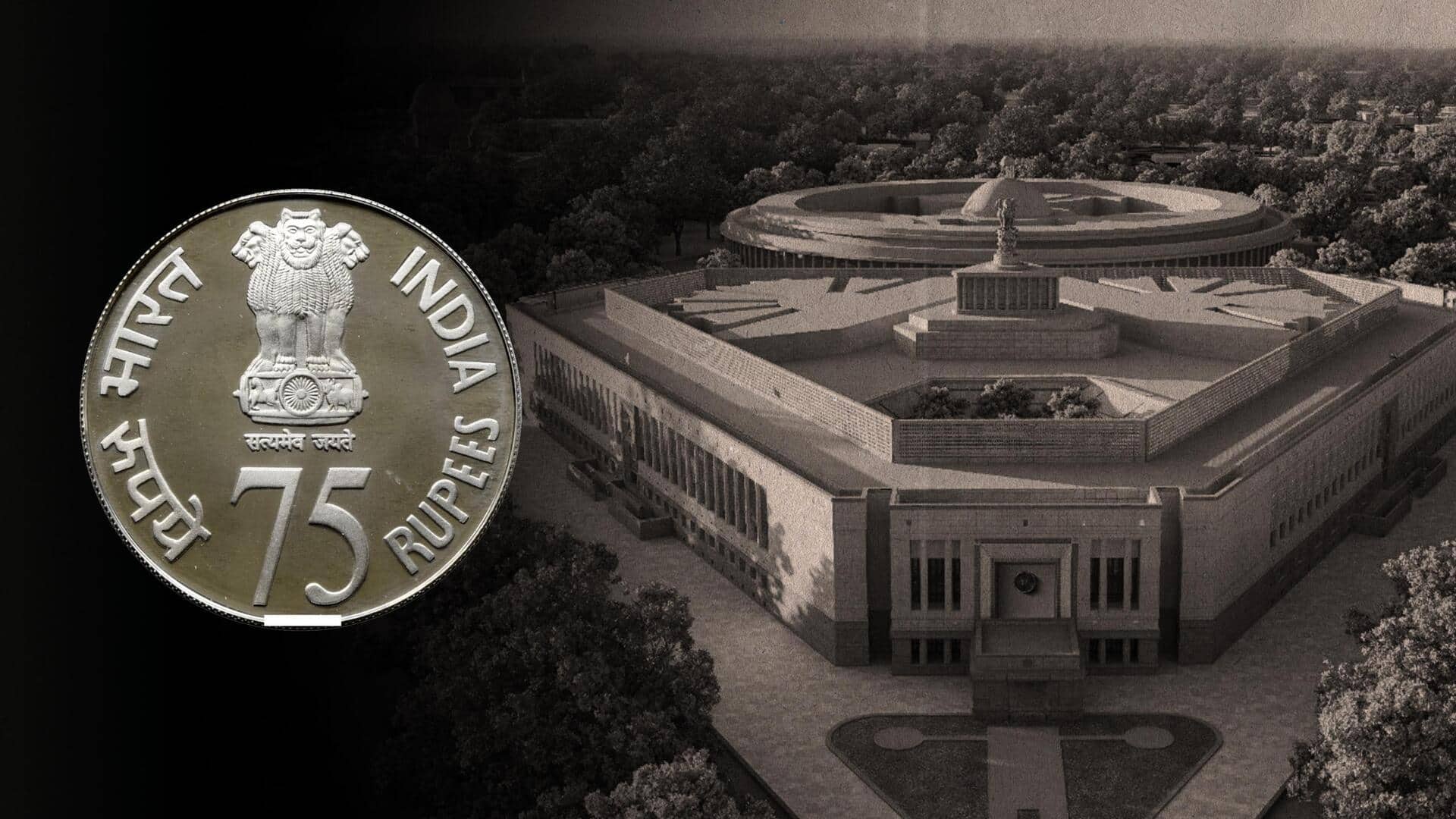 नए संसद भवन के उद्घाटन पर 75 रुपये का खास सिक्का जारी करेगी केंद्र सरकार
