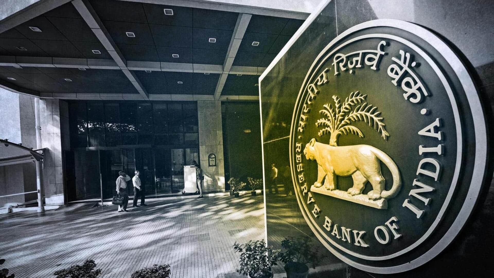 RBI का बैंकों को निर्देश, होम लोन चुकाने के 30 दिन के अंदर वापस करें रजिस्ट्री 