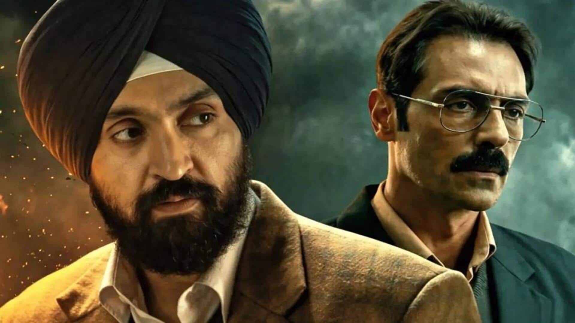 दिलजीत की 'सतलुज' को ZEE5 पर वापस लाने की मांग, पंजाब-हरियाणा हाई कोर्ट में PIL दायर