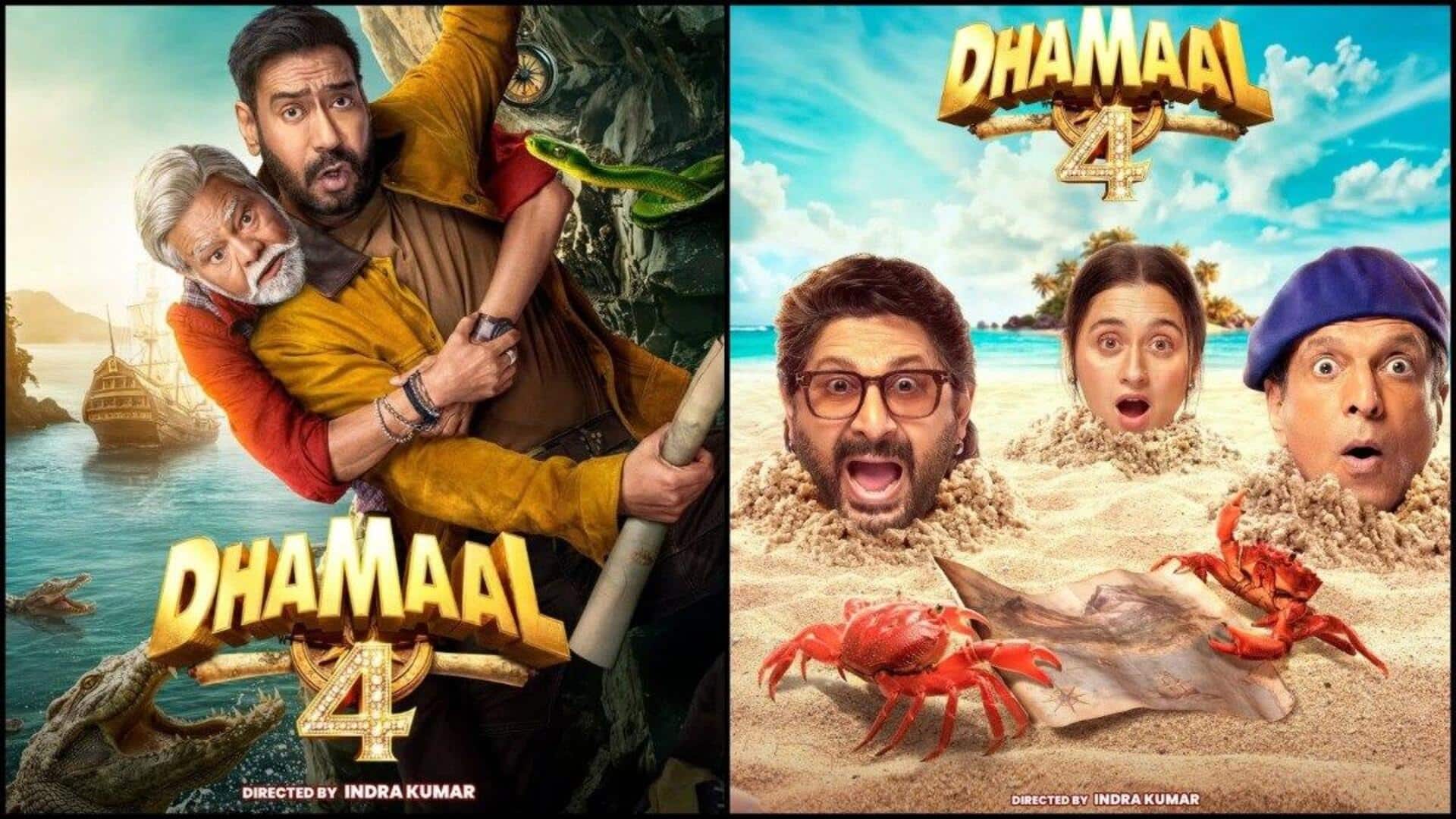 'धमाल 4' की रिलीज से पहले इन कॉमेडी फिल्मों को देखना न भूलें, मिली दमदार रेटिंग