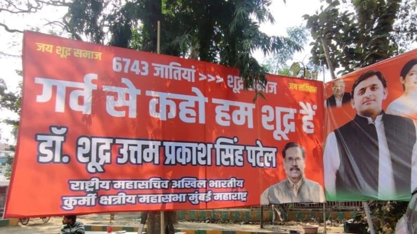 लखनऊ: समाजवादी पार्टी के कार्यालय के बाहर लगा 'गर्व से कहो हम शूद्र हैं' का पोस्टर