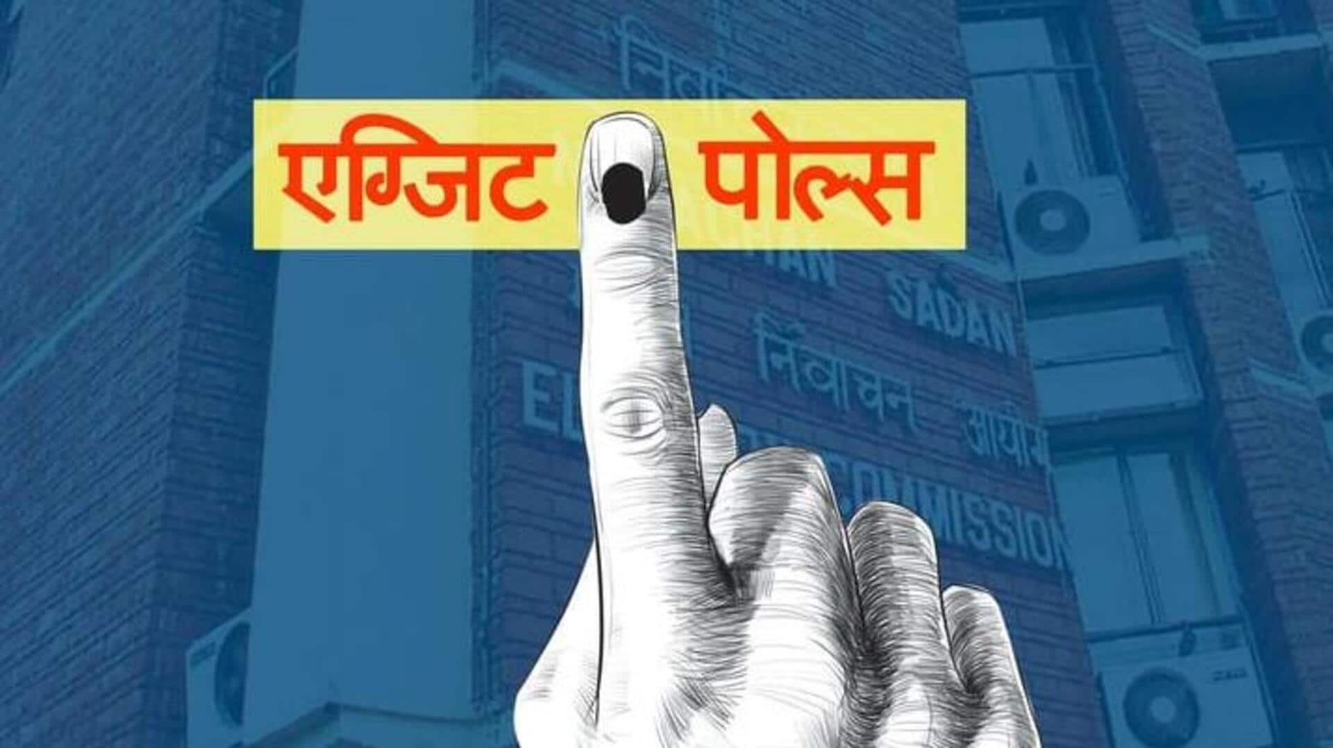 एग्जिट पोल: मध्य प्रदेश-राजस्थान में बदल सकती है सरकार, तेलंगाना-छत्तीसगढ़ में कांग्रेस आगे