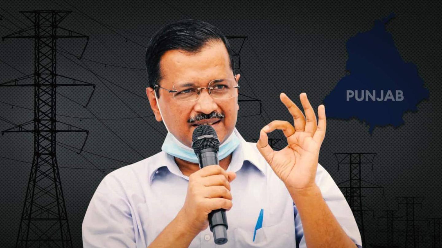 पंजाब में भी 300 यूनिट मुफ्त बिजली का वादा कर चुके हैं केजरीवाल पंजाब में भी 300 यूनिट मुफ्त बिजली का वादा कर चुके हैं केजरीवाल