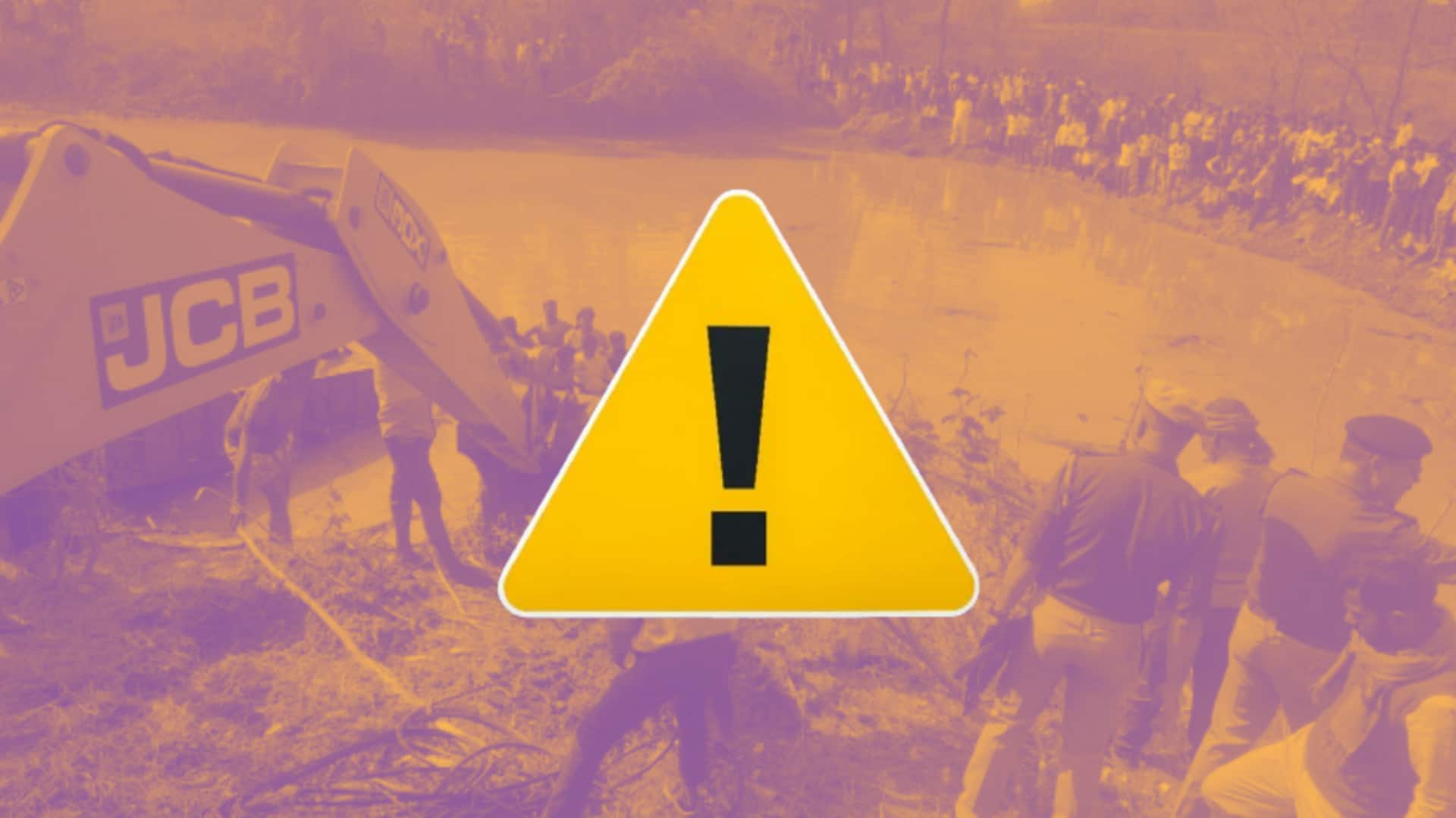 उत्तर प्रदेश: श्रद्धालुओं से भरी ट्रैक्टर-ट्रॉली तालाब में गिरी, 7 बच्चों समेत 24 की मौत