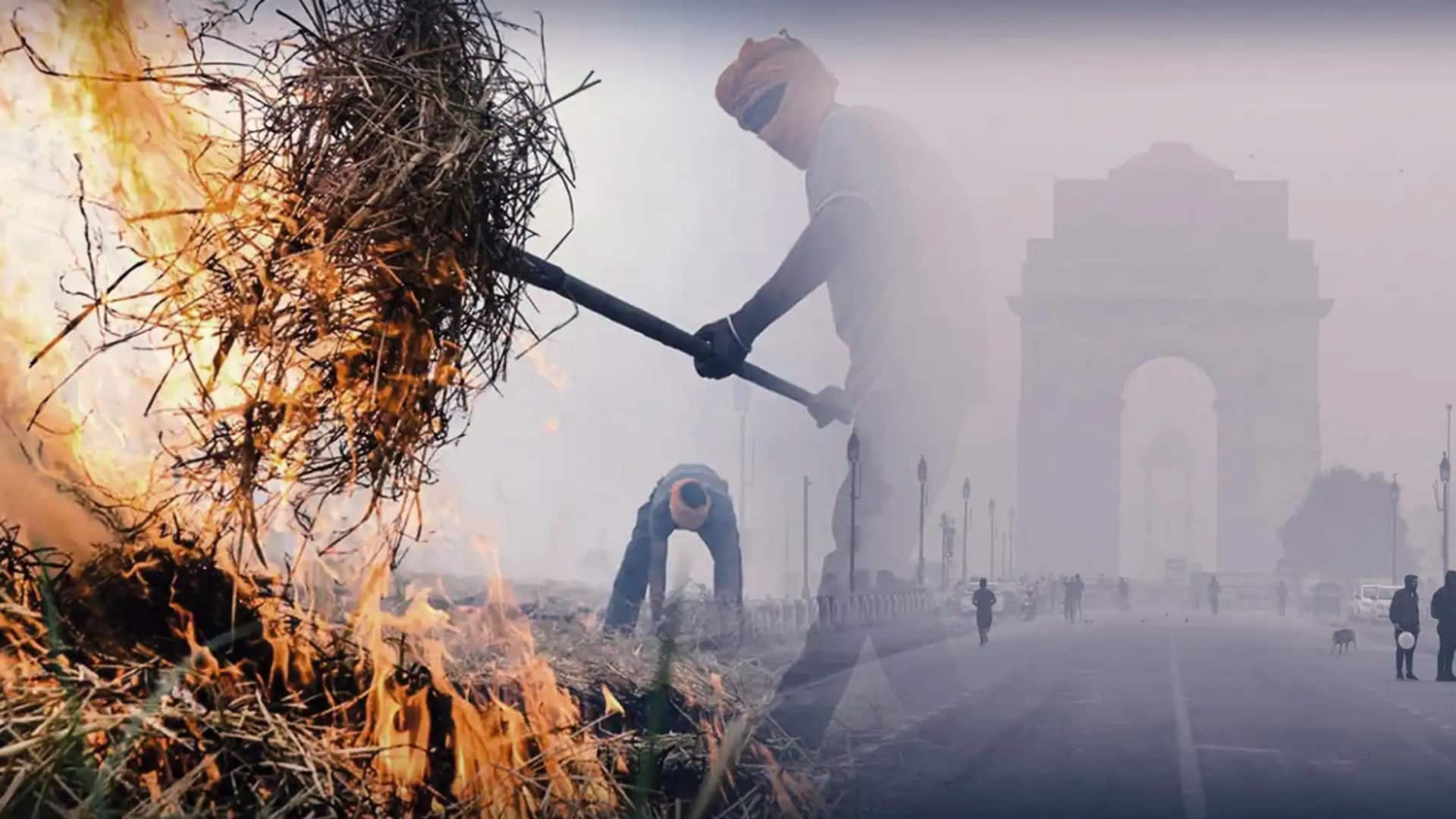 भारत के वायु प्रदूषण में पाकिस्तान का भी हाथ, लाहौर में ज्यादा जलती है पराली