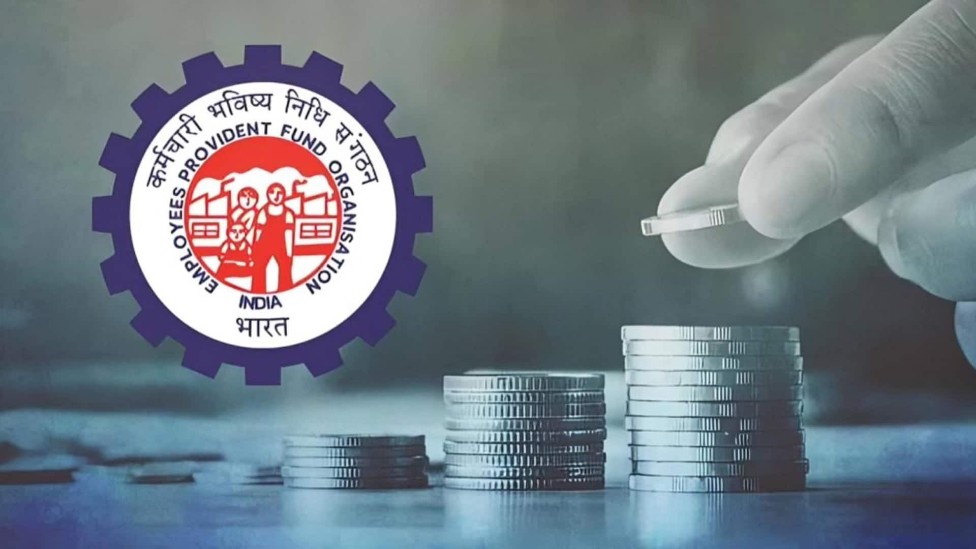 EPFO ने इन कर्मचारियों को दी आधार अनिवार्यता छूट, इन दस्तावेजाें की होगी जरूरत 