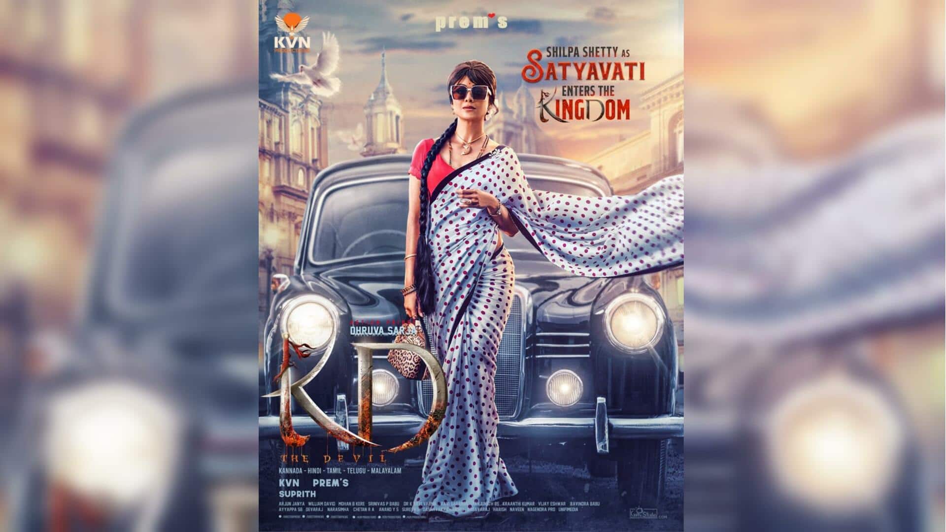 कन्नड़ स्टार ध्रुव सरजा की पैन इंडिया फिल्म 'KD- द डेविल' में शिल्पा शेट्टी की एंट्री
