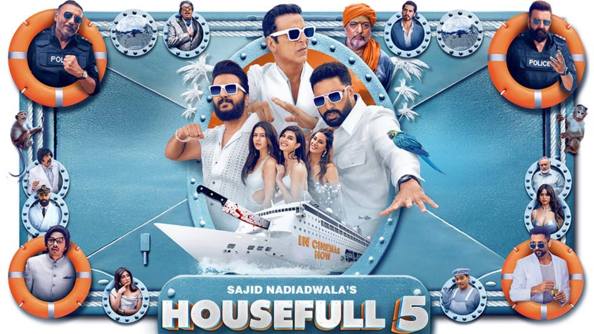 बॉक्स ऑफिस: 'हाउसफुल 5' की कमाई की रफ्तार धीमी, 11वें दिन कमाए इतने करोड़ रुपये बॉक्स ऑफिस: 'हाउसफुल 5' की कमाई की रफ्तार धीमी, 11वें दिन कमाए इतने करोड़ रुपये
