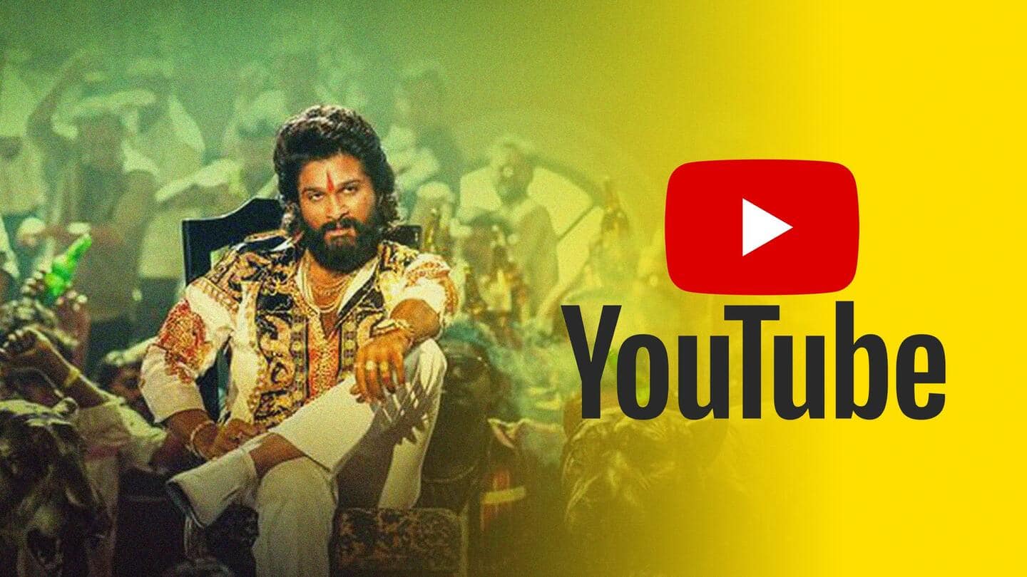 यूट्यूब पर इस साल 'पुष्पा' के गानों की धूम, बॉलीवुड का एक भी गाना शामिल नहीं