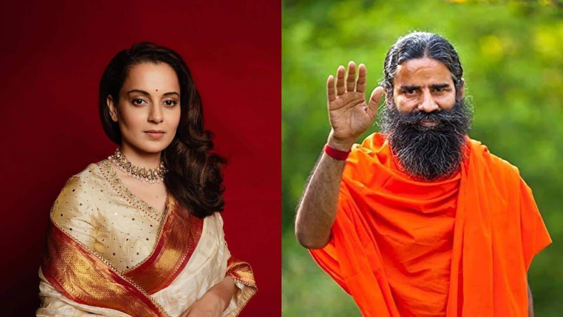 कंगना रनौत और बाबा रामदेव का विवाद खत्म, रक्षाबंधन पर मिटीं 'भाई-बहन' की दूरियां