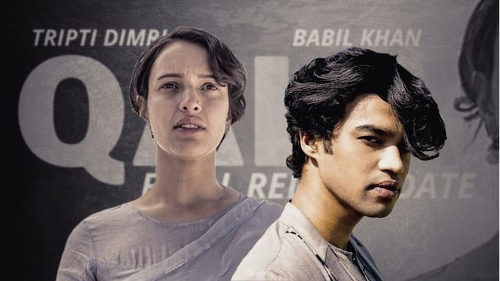 इरफान खान के बेटे बाबिल बने सिंगर, फिल्म 'काला' का ट्रेलर रिलीज