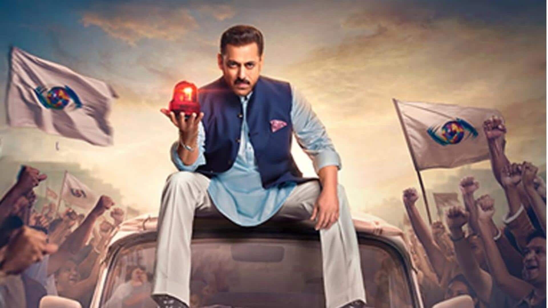 'बिग बॉस 19' रचेगा इतिहास, टूटेंगे TRP के साथ-साथ 'बिग बॉस 13' के सारे रिकॉर्ड 'बिग बॉस 19' रचेगा इतिहास, टूटेंगे TRP के साथ-साथ 'बिग बॉस 13' के सारे रिकॉर्ड