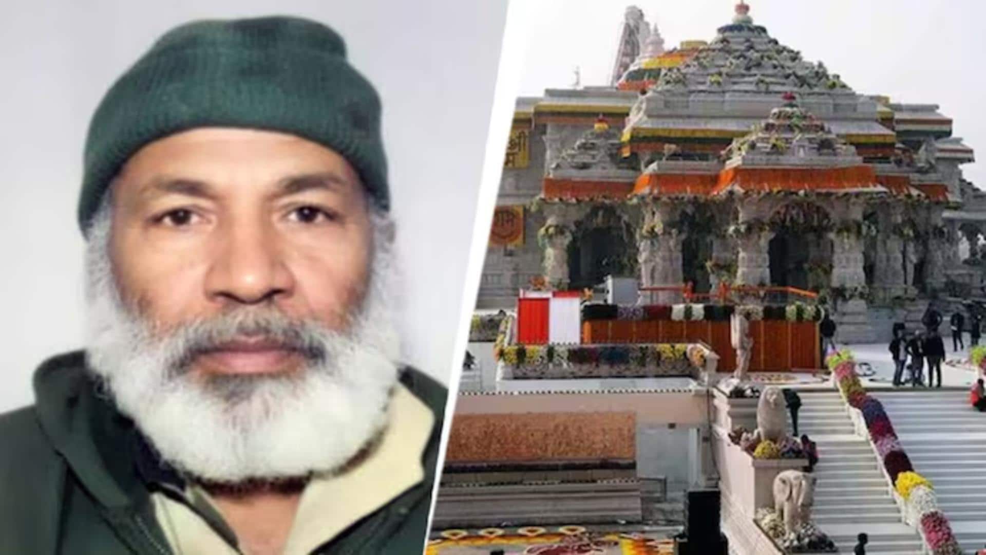 आयोध्या: राम मंदिर में कश्मीरी व्यक्ति ने किया नमाज पढ़ने का प्रयास, पुलिस ने गिरफ्तार किया