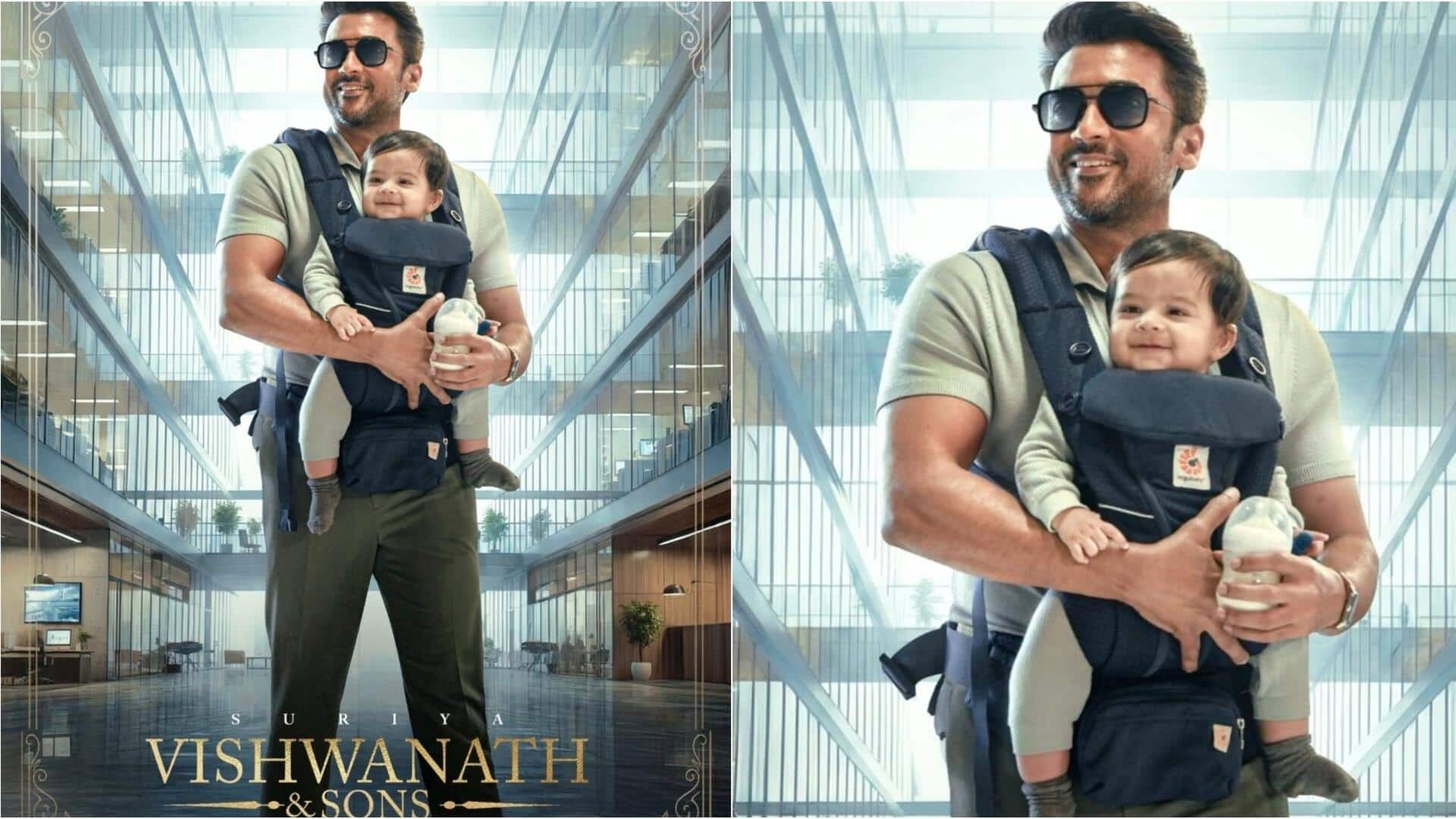 सूर्या की नई फिल्म को मिला ये नाम, पहले पोस्टर के साथ रिलीज से उठा पर्दा