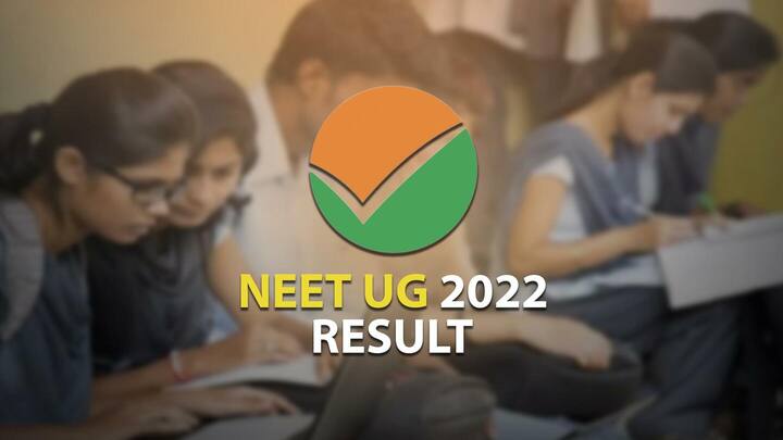 16 लाख उम्मीदवारों का इंतजार खत्म, NTA ने जारी किए NEET UG के नतीजे