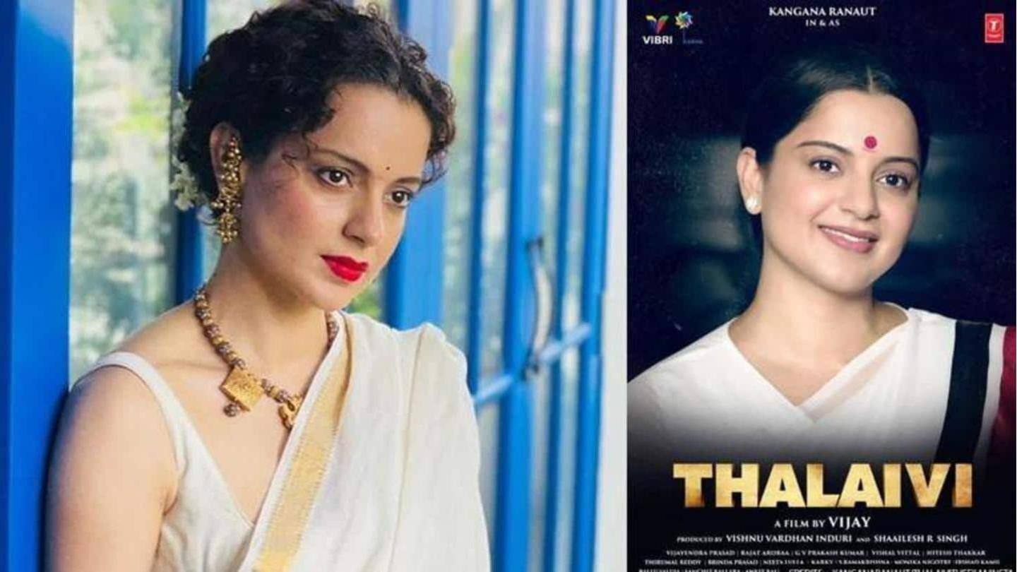 दिवंगत मुख्यमंत्री जयललिता के किरदार में देखेंगी कंगना दिवंगत मुख्यमंत्री जयललिता के किरदार में देखेंगी कंगना