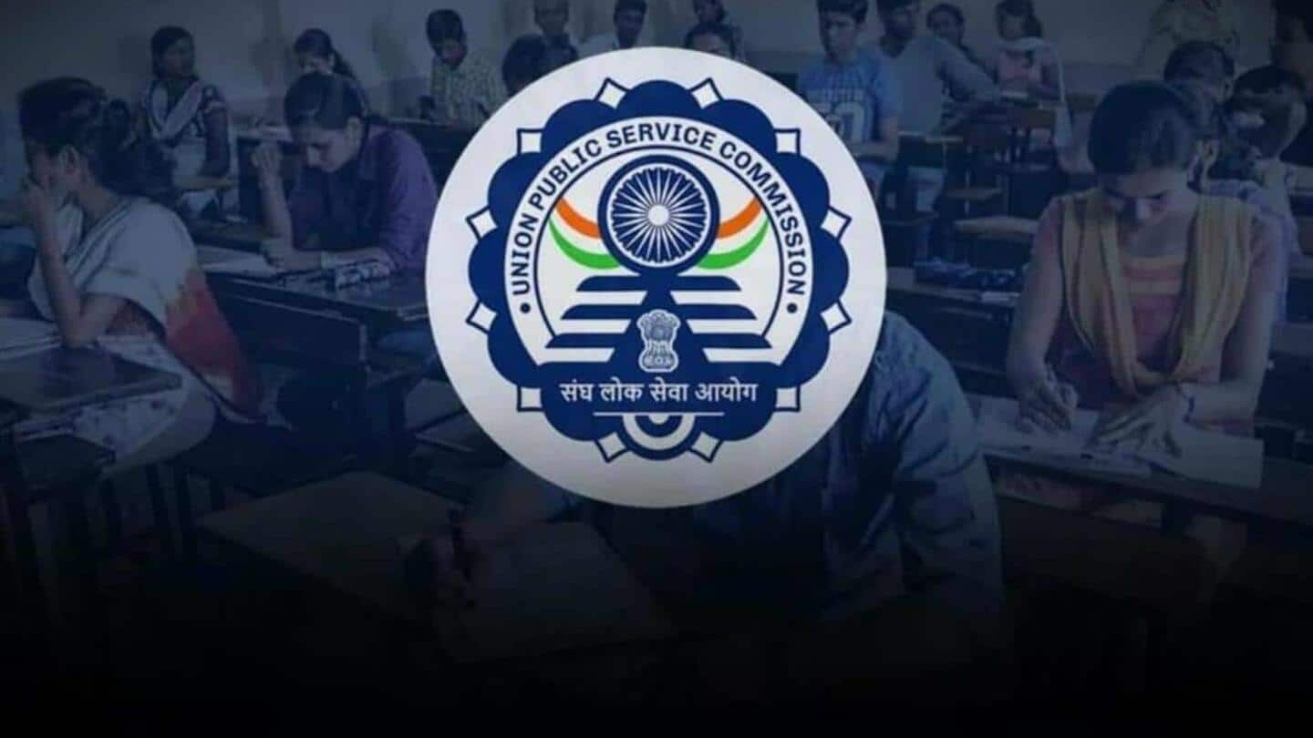 UPSC 2022: 16 सितंबर से शुरू होगी सिविल सेवा मुख्य परीक्षा