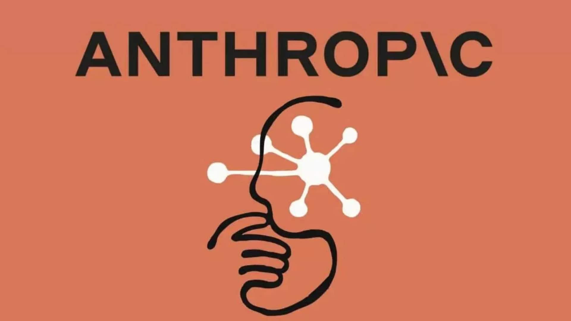 एंथ्रोपिक ट्रंप प्रशासन की कार्रवाई को अदालत में देगी चुनौती, जानिए क्या है मामला