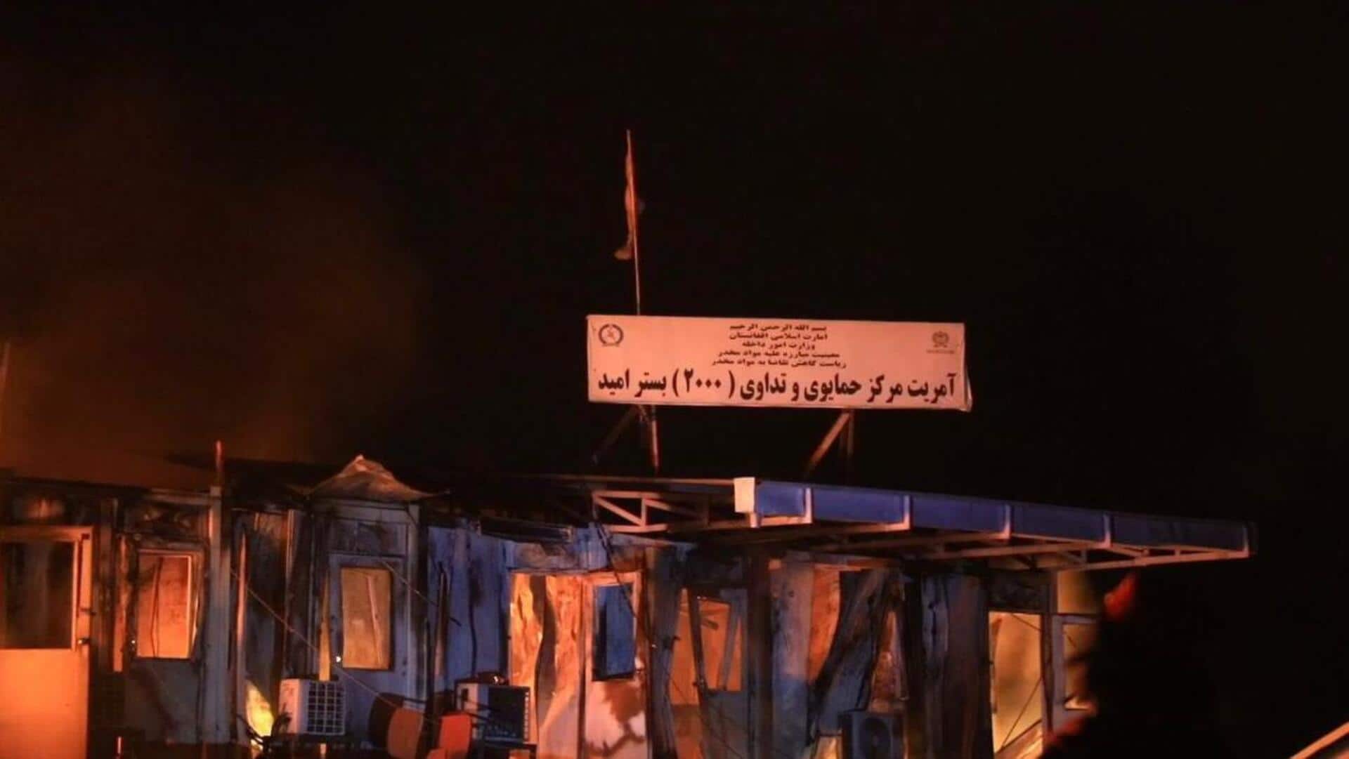 पाकिस्तान ने हवाई हमले में अफगानिस्तान के अस्पताल को निशाना बनाया, 400 लोग मारे गए