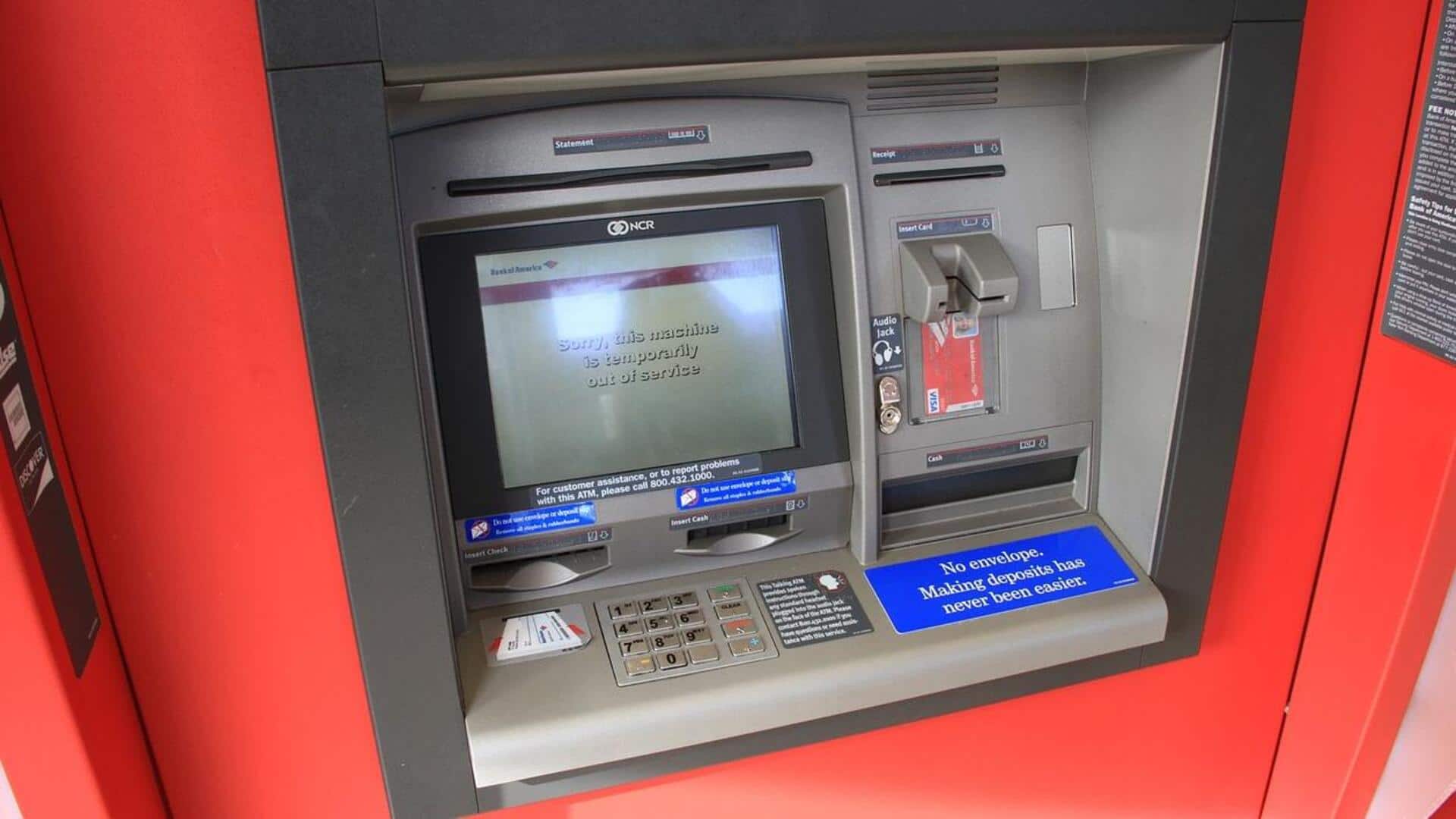 महाराष्ट्र: चोरों ने कार से उखाड़ा बैंक ATM, कैमरे में कैद हुई चोरी