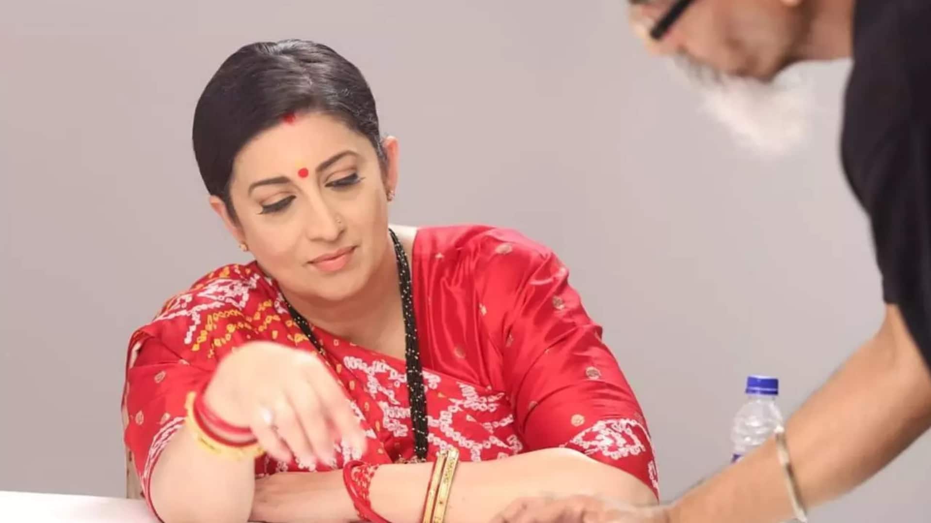 स्मृति ईरानी को लोगों ने बताया 'नकली', पूछा- 14 लाख किस बात के ले रहीं? स्मृति ईरानी को लोगों ने बताया 'नकली', पूछा- 14 लाख किस बात के ले रहीं?