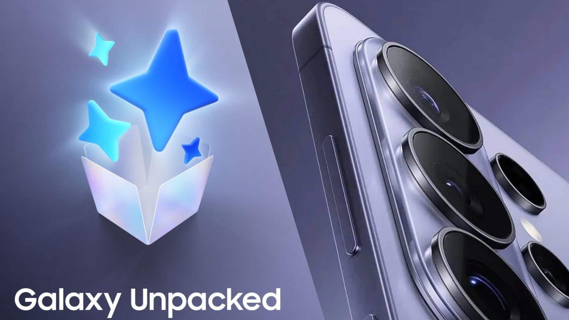सैमसंग गैलेक्सी अनपैक्ड इवेंट 25 फरवरी को होगा आयोजित, कब और कैसे देख सकेंगे लाइव?