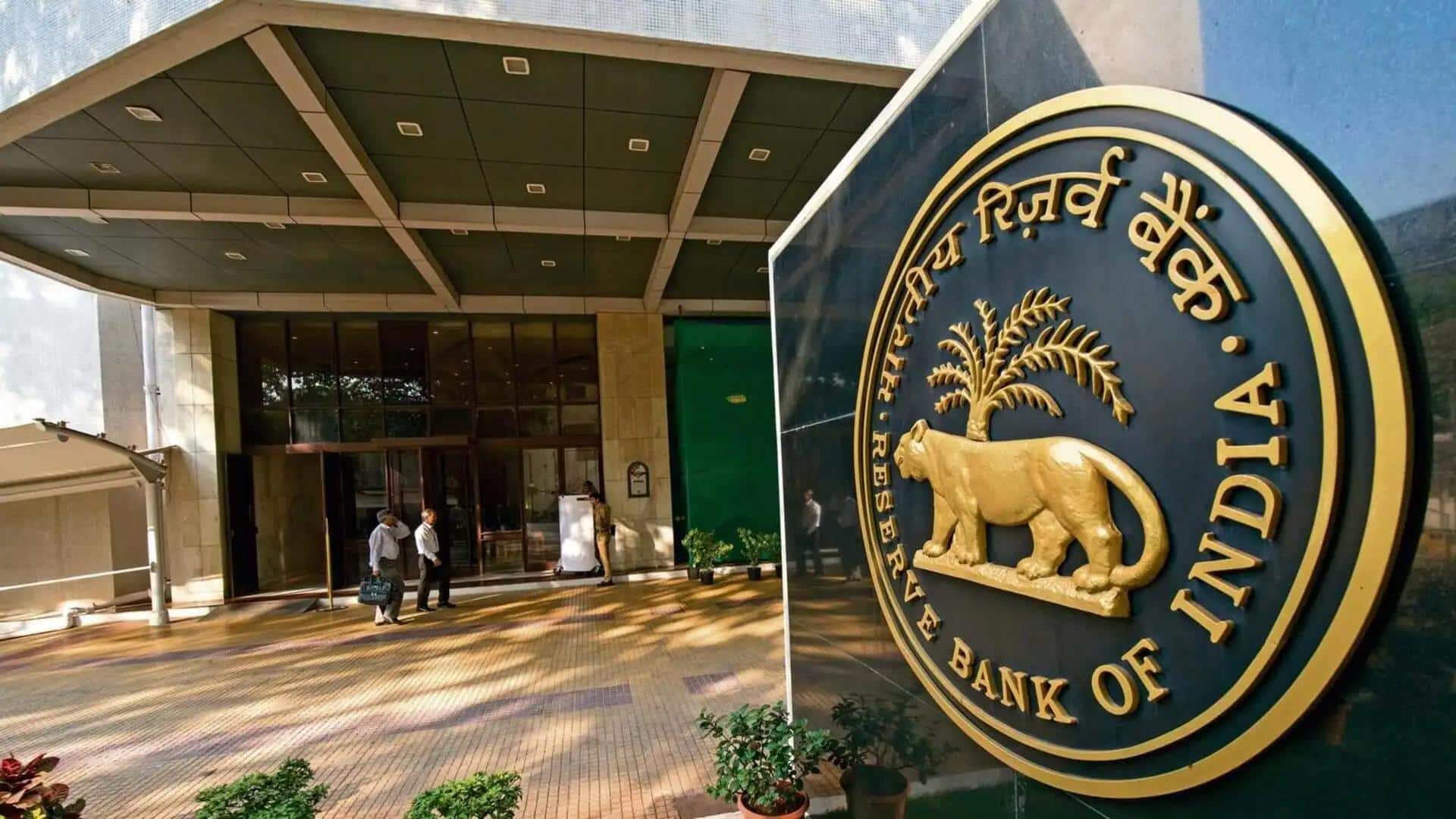 RBI ने बदले लोन रिकवरी के नियम, अब एजेंट नहीं कर सकेंगे धमकी और बदसलूकी