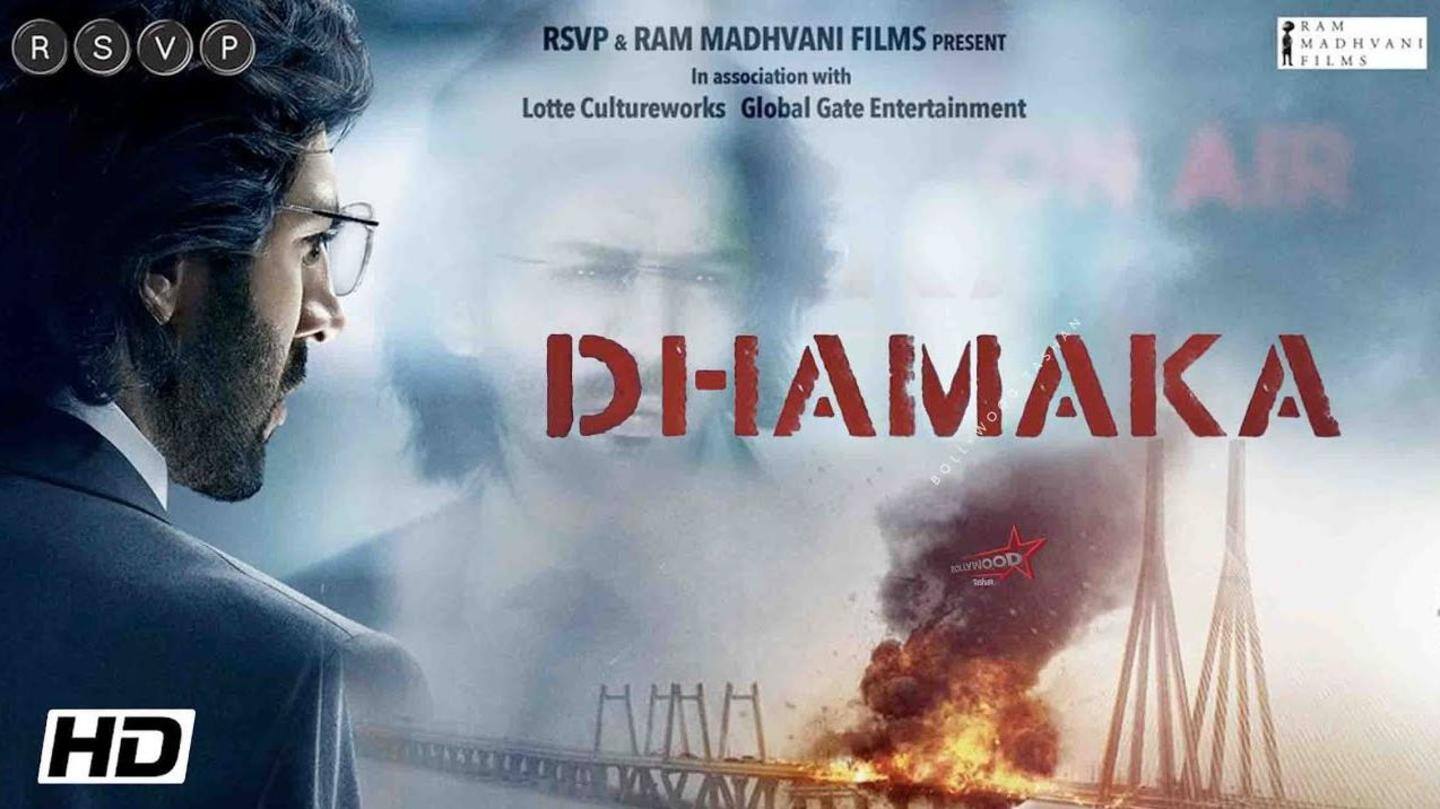फिल्म में पत्रकार बने हैं कार्तिक फिल्म में पत्रकार बने हैं कार्तिक