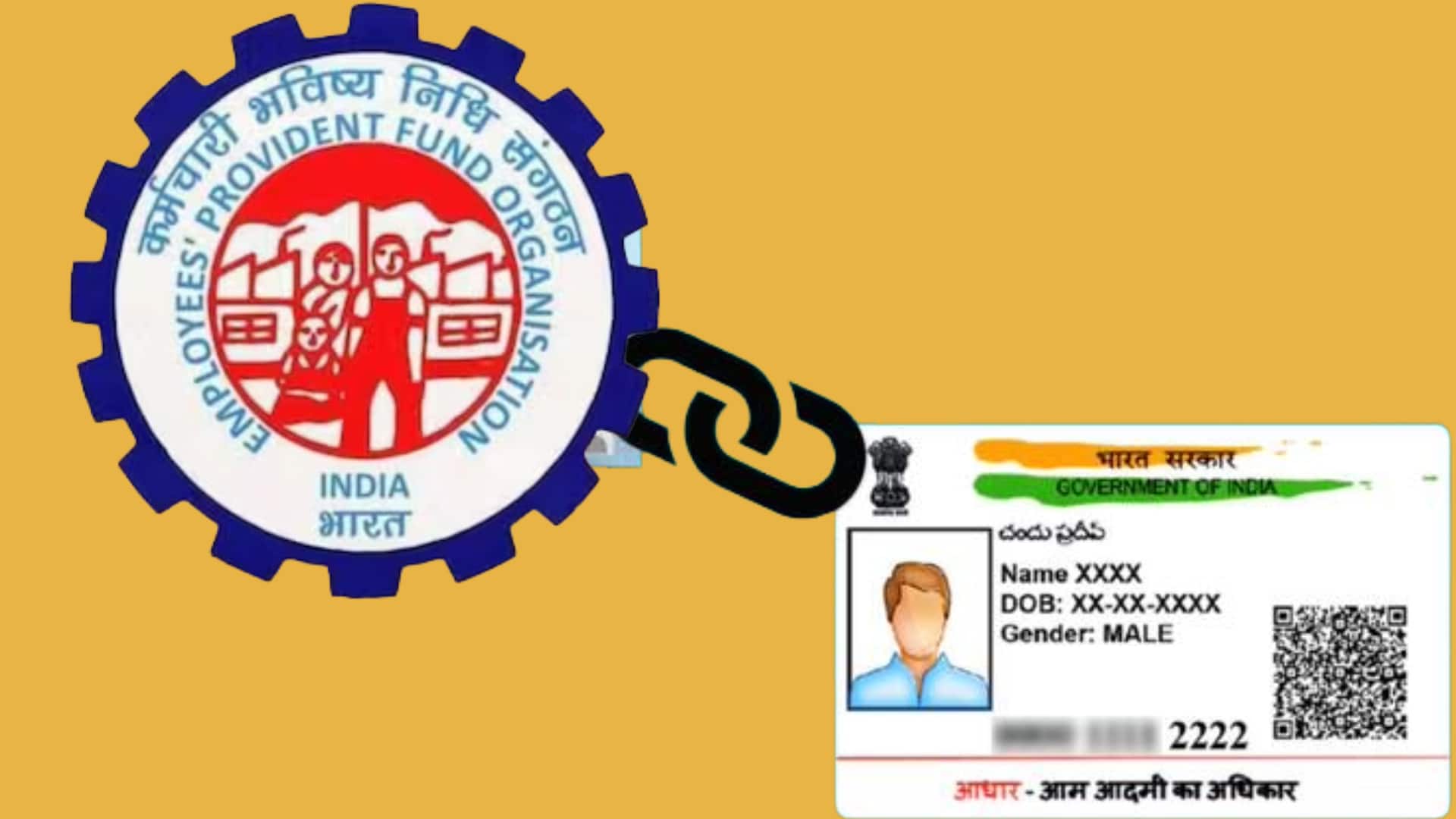 UAN को आधार से कैसे करें लिंक? इस तरह हो जाएगा काम आसान UAN को आधार से कैसे करें लिंक? इस तरह हो जाएगा काम आसान