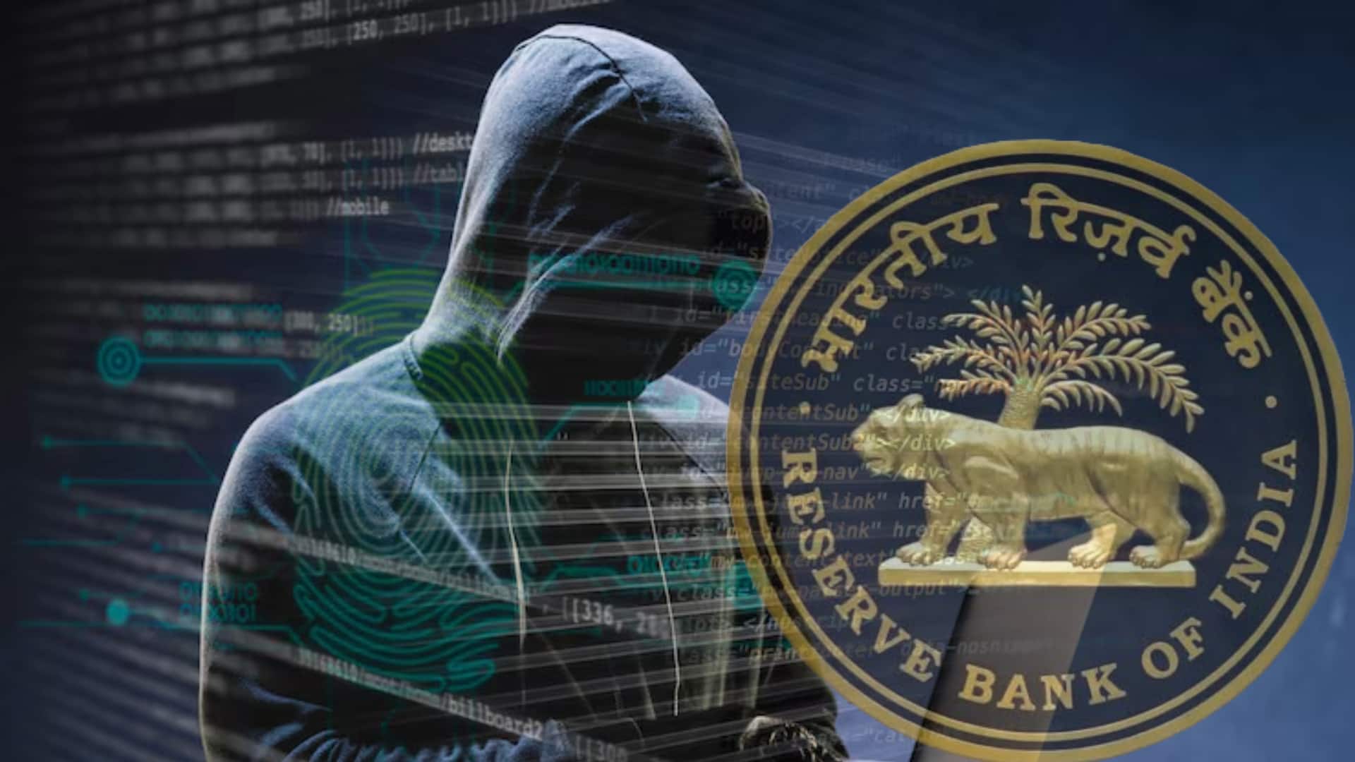 डिजिटल धोखाधड़ी पर अंकुश लगाने के लिए RBI की पहल, जानिए क्या होगा फायदा डिजिटल धोखाधड़ी पर अंकुश लगाने के लिए RBI की पहल, जानिए क्या होगा फायदा