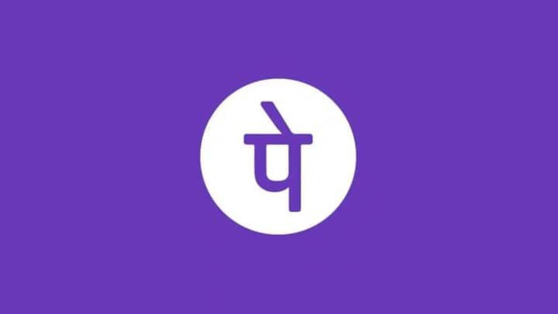 फोनपे कर सकेगी ऑनलाइन भुगतान एग्रीगेटर के रूप में काम, RBI से मिली मंजूरी 